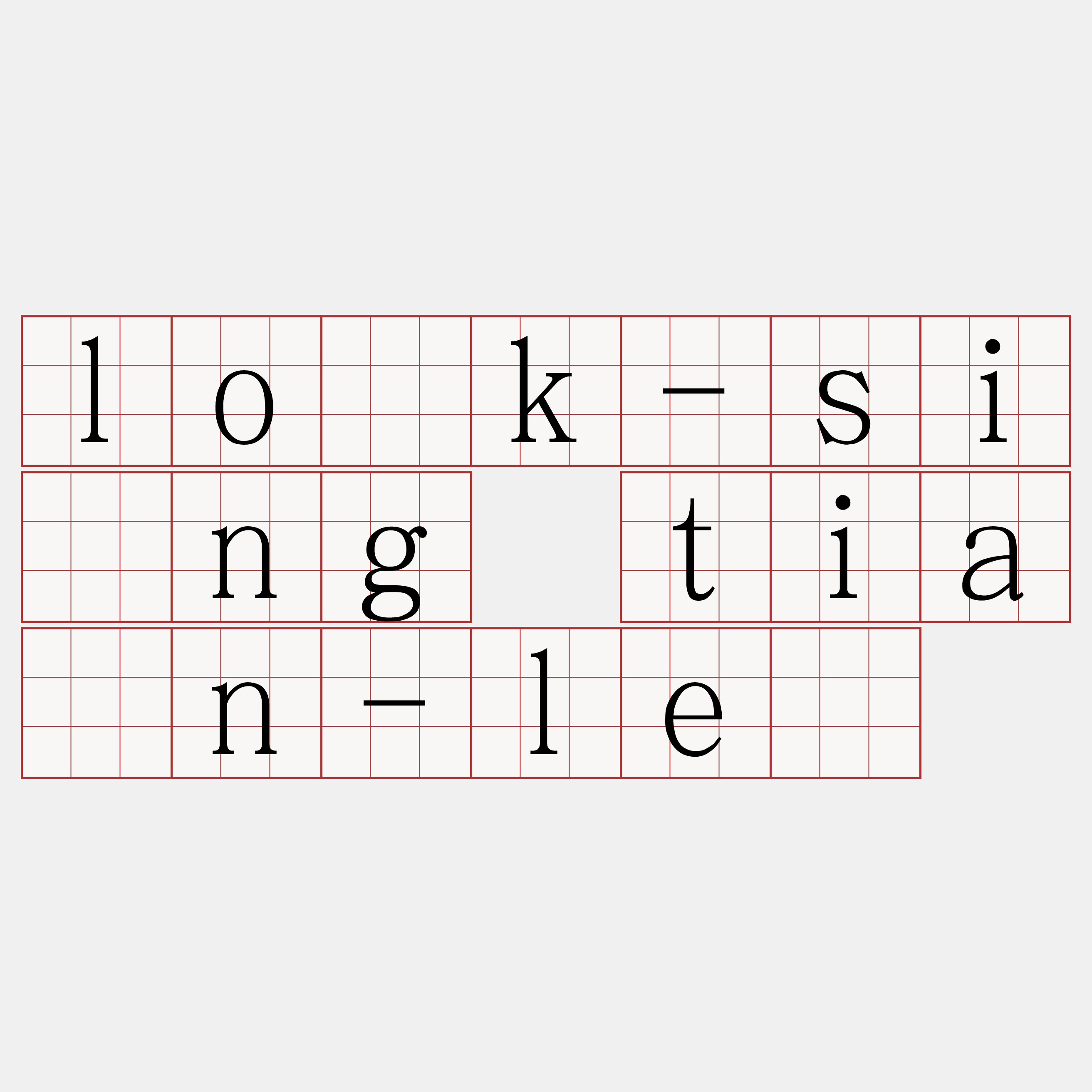 lo̍k-sîng tián-lé